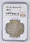 MS64+ 1933 (SH1312) Iran 5 Rial - Graded NGC
