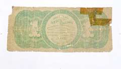 1862 $1.00 Washington, D.C. National Bank Large Note