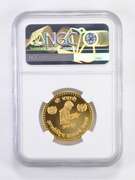 PF70 UCAM VS2031 (1974) 10 Paisa Nepal Year Of The Child - Graded NGC