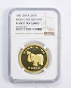 PF69 UCAM 1981 China 800 Yuan Gold Coin - Bronze Age Elephant - NGC