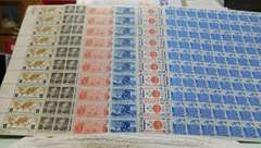 Stamps: Odd Denominations  $37.000
