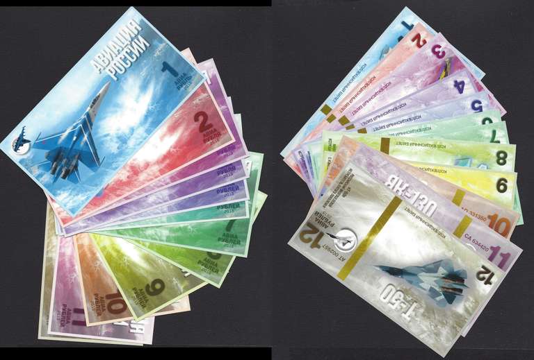 Set of 12 Russia Avaiton notes 2015