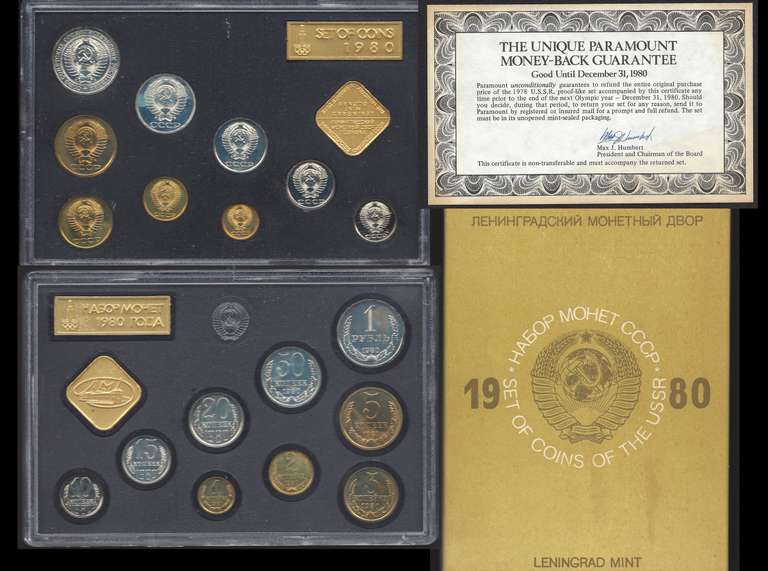 Leningrad Mint Set Of Coins of the USSR 1980