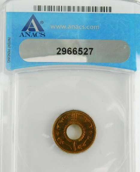 Rare 1955 1 Piastre Coin, Graded