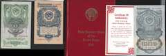 1947 State Treasury Notes of the Soviet Union in original holder