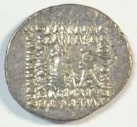 Near Mint Artabanos II Parthia Silver Drachm, 10-38 Ad.