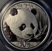 2018 China Panda Silver PCGS MS70 First Strike - 30th Anniversary