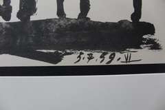 RARE LIMITED EDITION PABLO PICASSO (5.7.59 VI) 1961, BULFIGHTER.  PICASSO UNTITLED (5.7.59 VI)