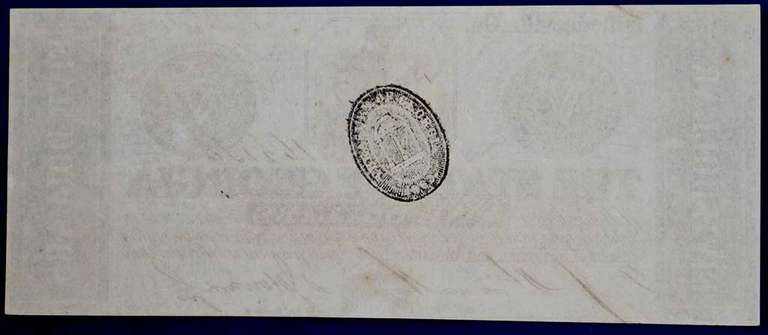 January 15th 1862 Milledgeville GA Five Dollars, Uncirculated.