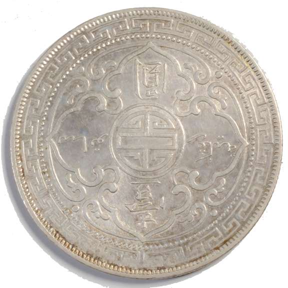 1902 Silver British Trade Dollar