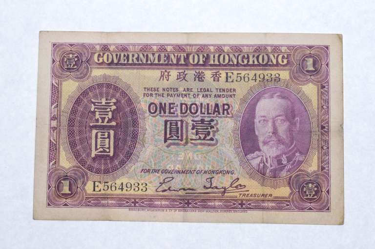 (1935) Hong Kong 1 Dollar - World Note