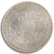 1902 Silver British Trade Dollar