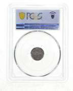 AU58 1851-O Silver Three-Cent Piece - Graded PCGS