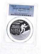 PR70 DCAM 1991-P Korean War Memorial Commemorative Dollar Graded PCGS