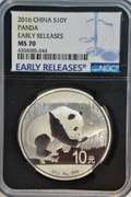 Flawless 2016 China Silver 10 Yuan Early Releases. NGC MS70