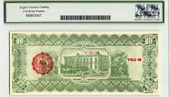 Superb Gem 1915 10 Pesos Estado De Chihuahua Mexico Legacy Graded 68 PPQ!