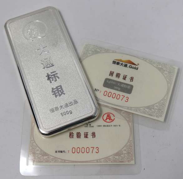 500G Silver Bar