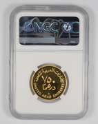 PF70UCAM 1980 (AH1400) United Arab Emirates 750 Dirhams Gold Coin NGC