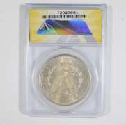 MS62 1883-O Morgan Silver Dollar - VAM-39 - Graded ANACS