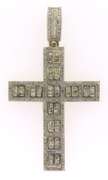 Statement 10kt Diamond Cross Pendant