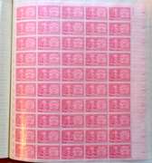1 to 8 Cent Mint US Sheets Probably 1950 s Era $41.20 Face