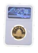 MS68 1983 China 50 Gold Yuan - Panda - Graded NGC