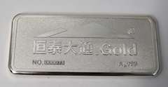 500G Silver Bar