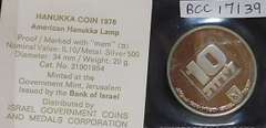 Israel: 1976 Silver (500) PRF Hanukka