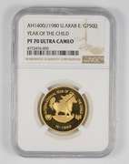 PF70UCAM 1980 (AH1400) United Arab Emirates 750 Dirhams Gold Coin NGC