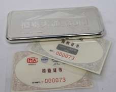 500G Silver Bar