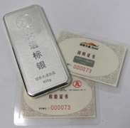 500G Silver Bar