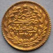 1/2 Zeri Mahbub Turkey