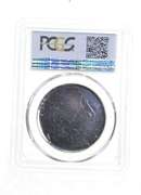 Error MS62 No Date Silver Proof - 27.5g For US Commem Dollar - PCGS