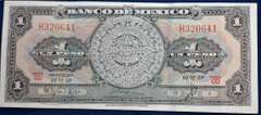 Lot Of 8 Bank Of Mexico Aztec Calendar One Peso.
