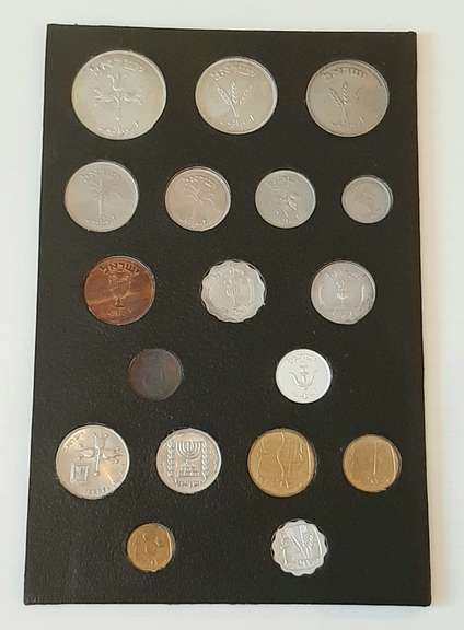 17 Piece Israel Type Coin Set 1948 and Later
