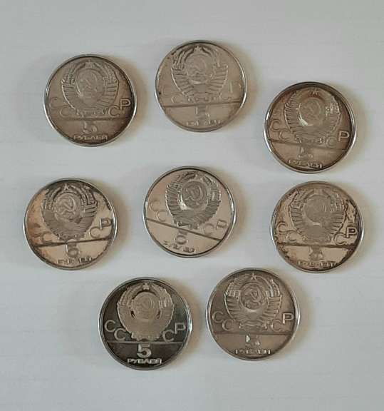 8 Unc Or Proof 1977-79 Russian Silver Olympics 5 Rubles