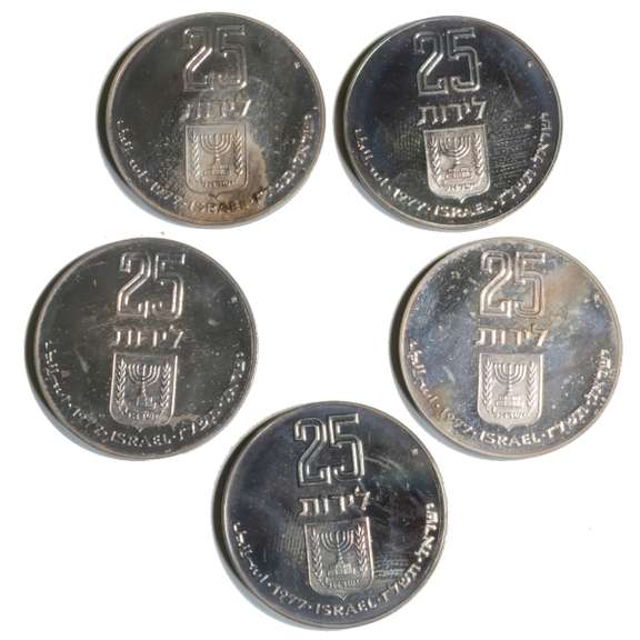 5 Piece BU Israel 1977 25 Lirot Silver Set