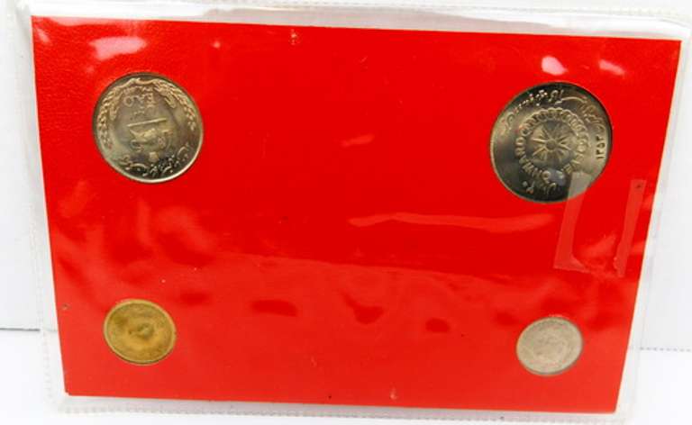 The Islamic Republic of Iran, Coinage of the Shah