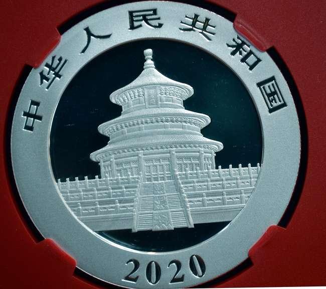 2020 China Panda NGC MS70 ER