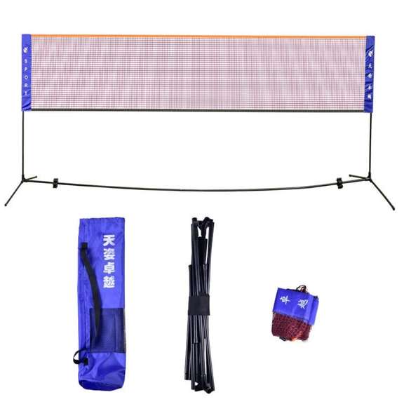 20 Feet Badminton Volleyball Net Set With Stand Frame