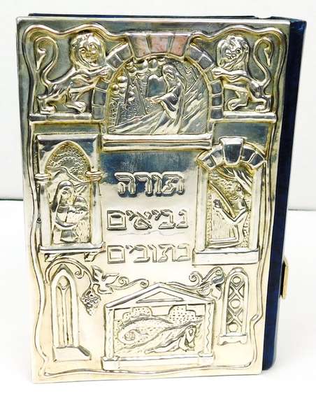 Sterling Silver Hebrew/English Holy Bible