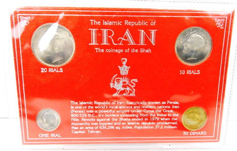 The Islamic Republic of Iran, Coinage of the Shah