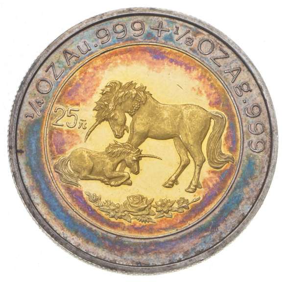 1995 China 25 Yuan Unicorn Gold Center Coin In 1/4 Oz .999 Silver Ring