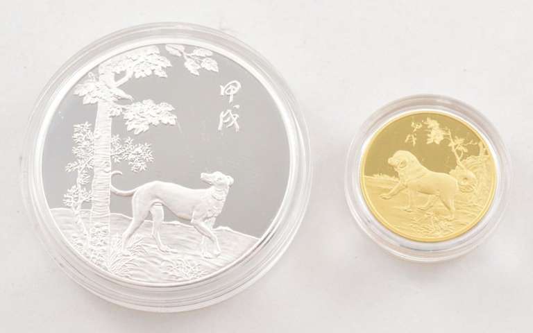 (2) 1994 Republic Of China (Taiwan) 1 Oz Fine Silver, 1/4 Oz Fine Gold