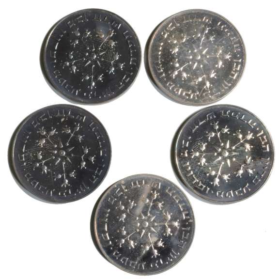 5 Piece BU Israel 1977 25 Lirot Silver Set