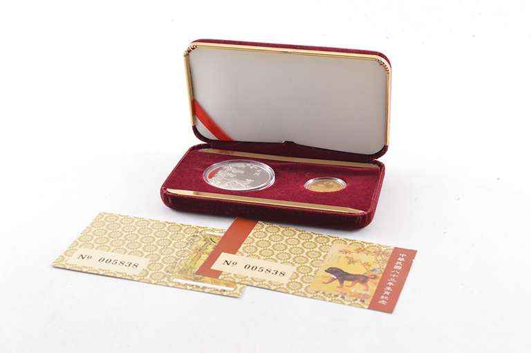 (2) 1994 Republic Of China (Taiwan) 1 Oz Fine Silver, 1/4 Oz Fine Gold