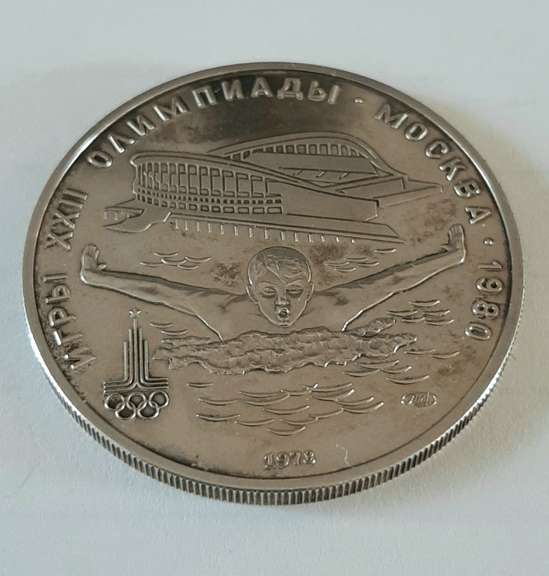8 Unc Or Proof 1977-79 Russian Silver Olympics 5 Rubles
