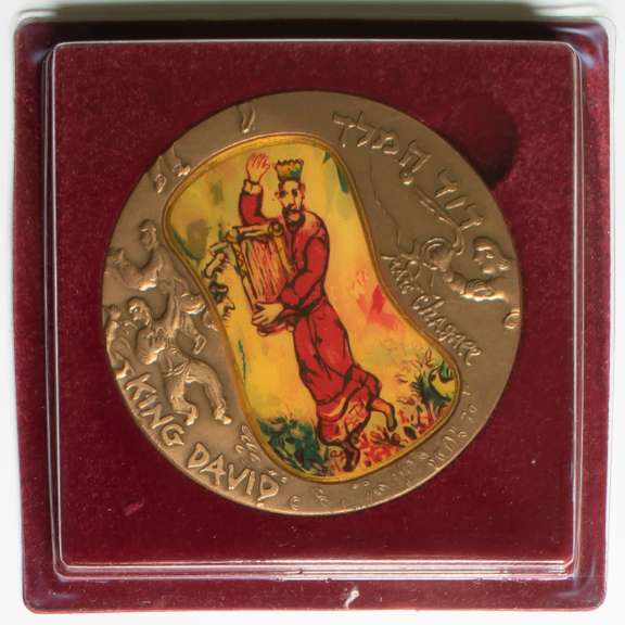 1991 State Of Israel Chagall  Bronze Medal