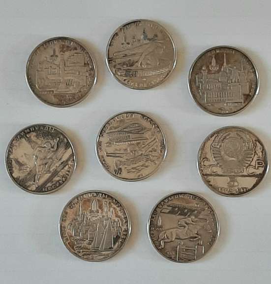 8 Unc Or Proof 1977-79 Russian Silver Olympics 5 Rubles