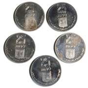 5 Piece BU Israel 1977 25 Lirot Silver Set